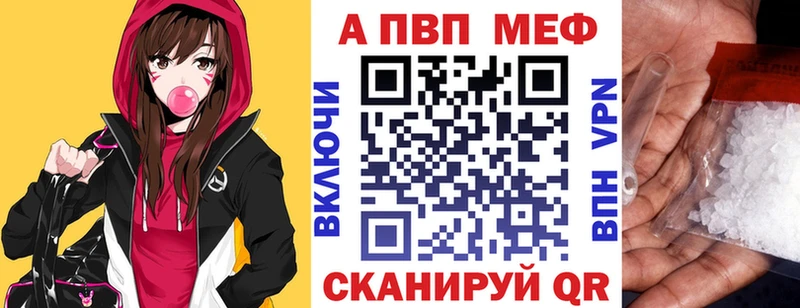 А ПВП СК  мега ссылка  Дедовск 