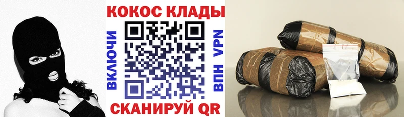 КОКАИН FishScale  купить наркотики сайты  blacksprut вход  Дедовск 