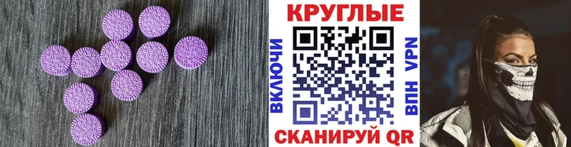 Ecstasy DUBAI  omg ссылки  Дедовск 