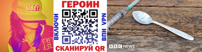 ГЕРОИН VHQ  Дедовск 