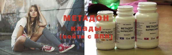 метадон Рославль