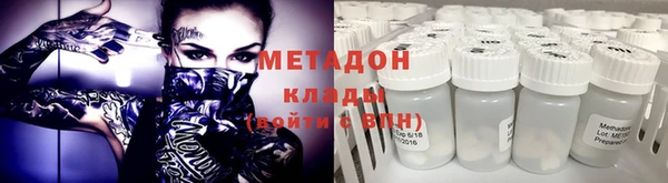 молекула духа Алексин