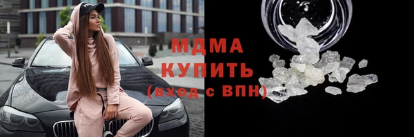 молекула духа Алексин