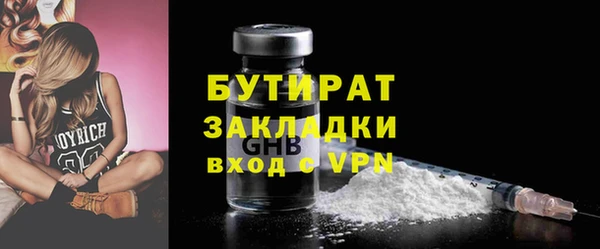 круглые Алзамай