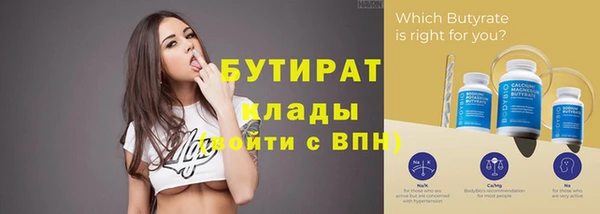 круглые Алзамай