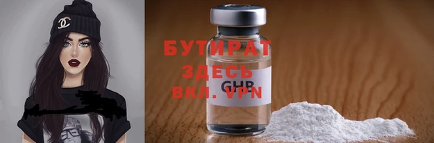 круглые Алзамай
