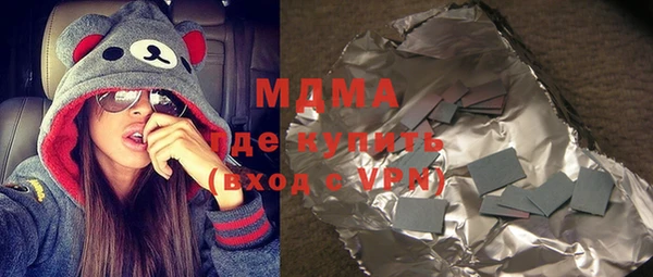 молекула духа Алексин