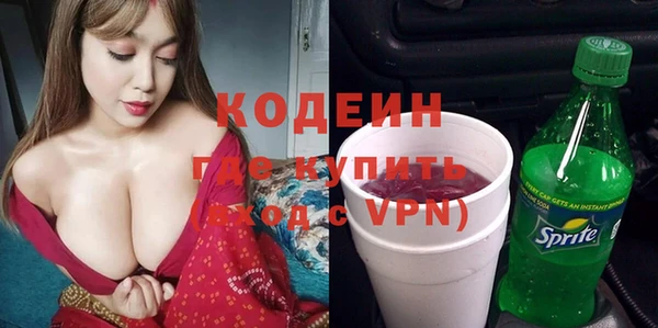 герыч Россошь