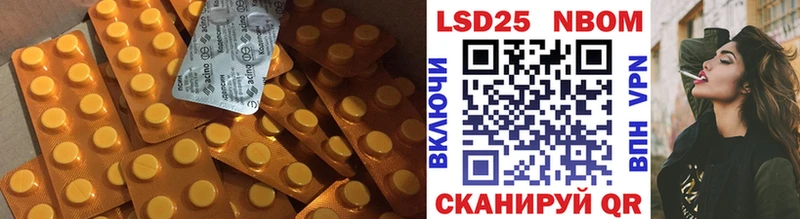 ЛСД экстази ecstasy  Дедовск 