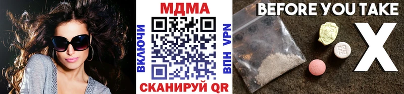 hydra ONION  Дедовск  MDMA молли 