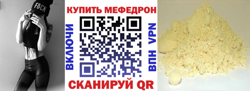МЕФ  Дедовск