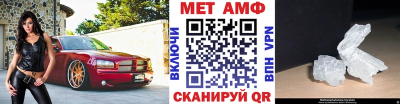 Первитин Methamphetamine  ОМГ ОМГ рабочий сайт  Дедовск 